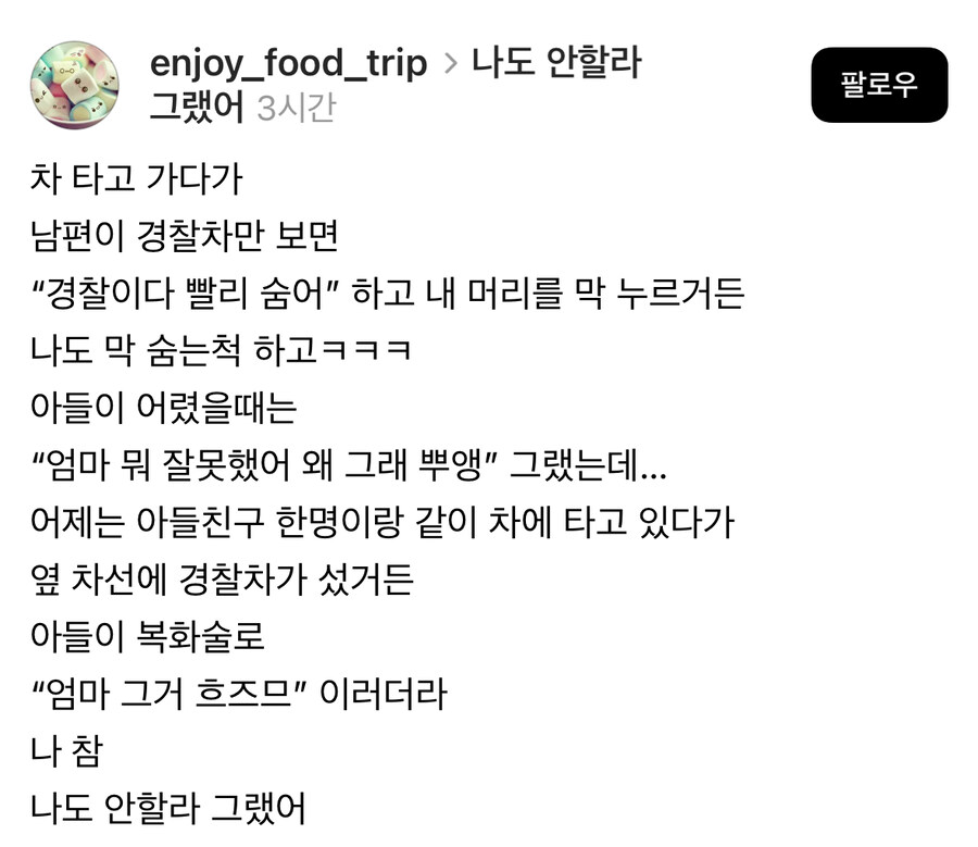 게시물 이미지