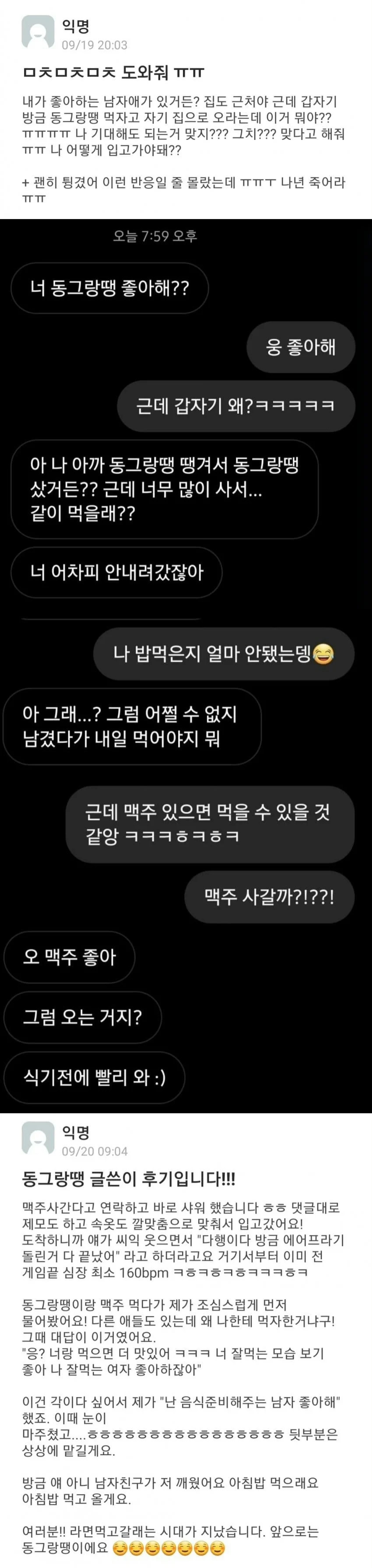 게시물 이미지