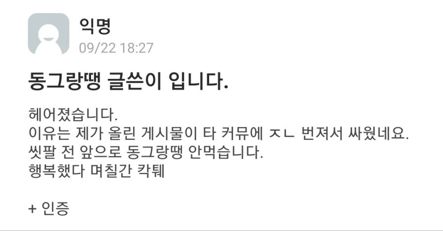 게시물 이미지