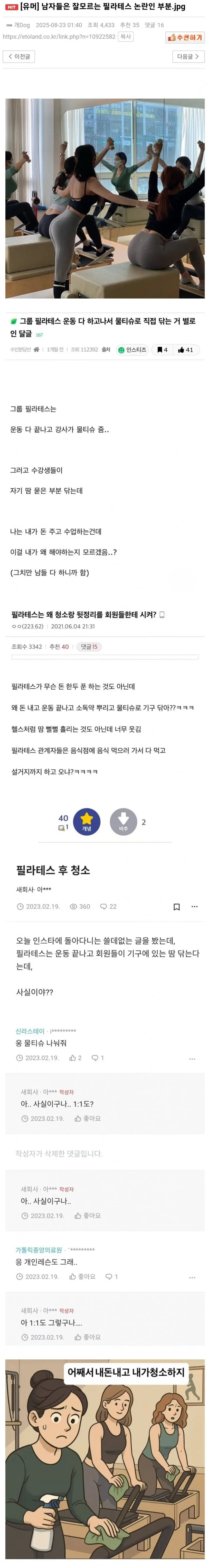 게시물 이미지