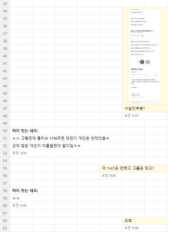 게시물 이미지