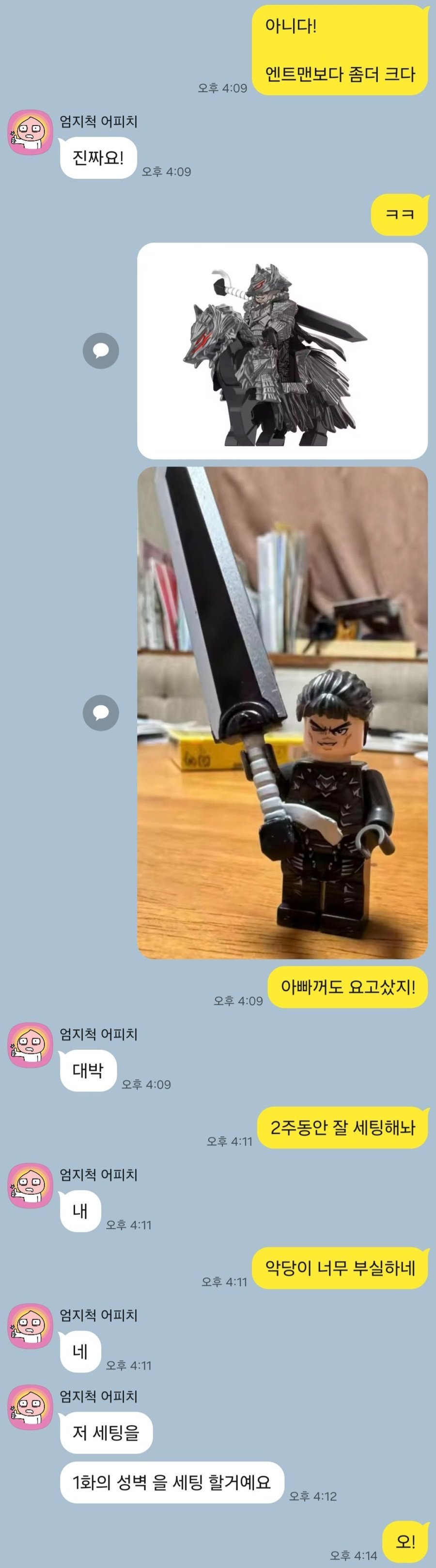 게시물 이미지