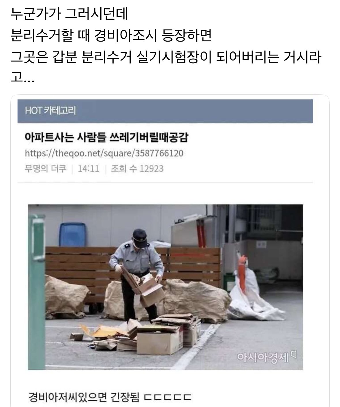 게시물 이미지
