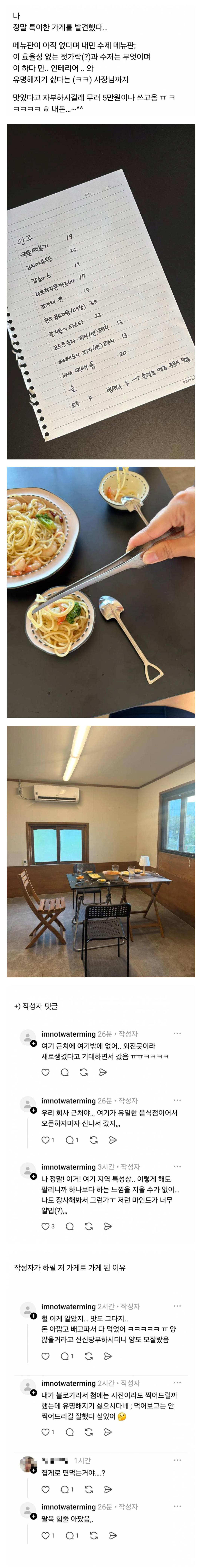 게시물 이미지