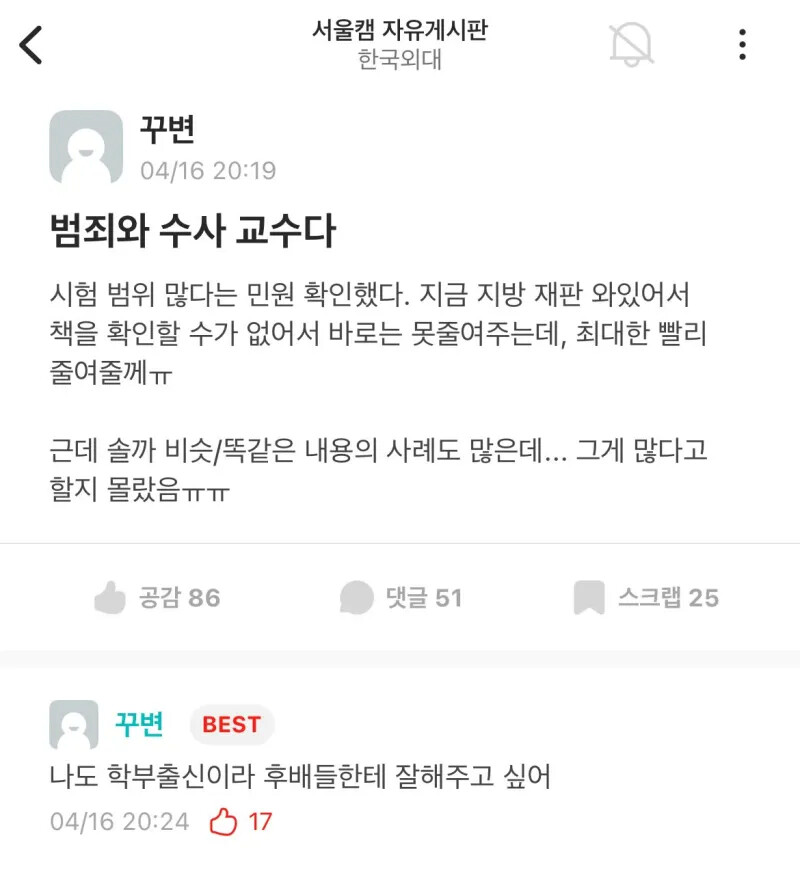 게시물 이미지