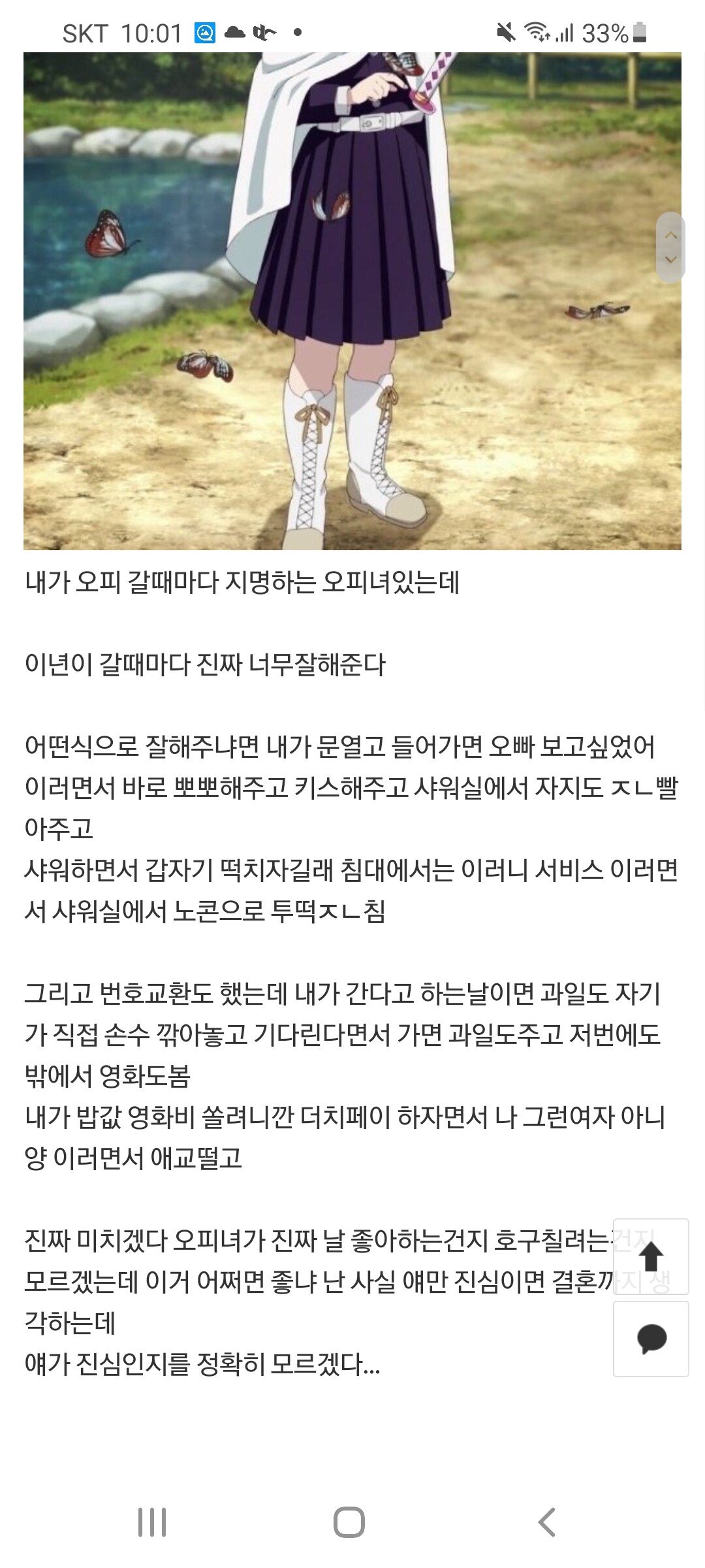 게시물 이미지