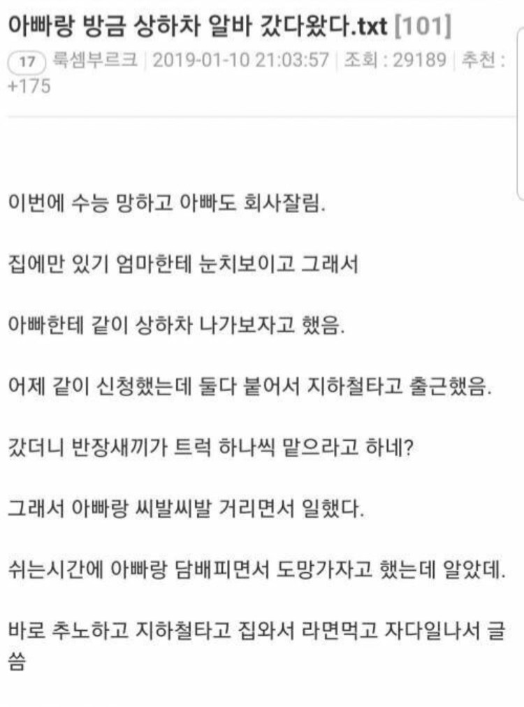 게시물 이미지