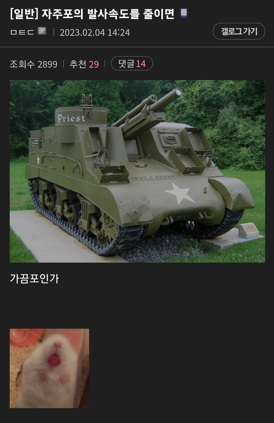 게시물 이미지