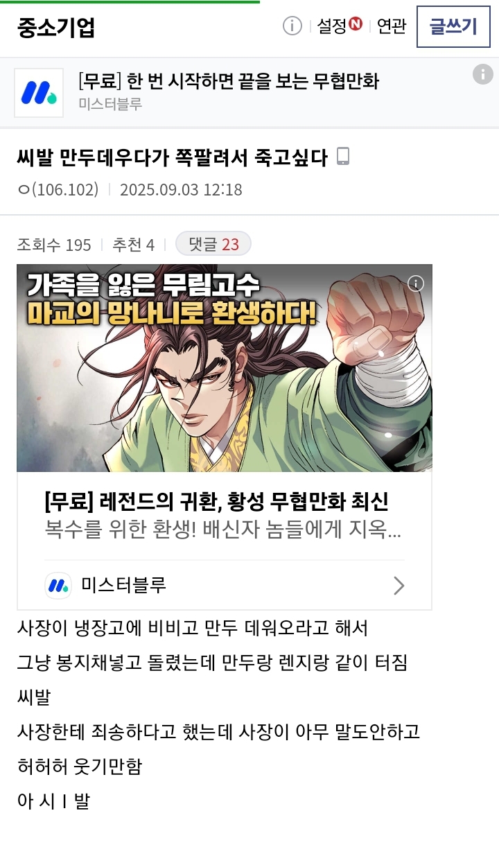 게시물 이미지