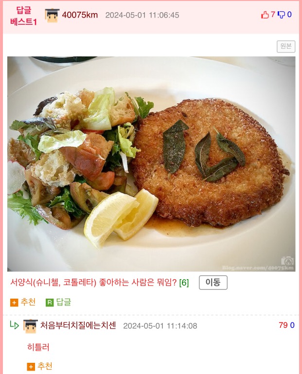 게시물 이미지