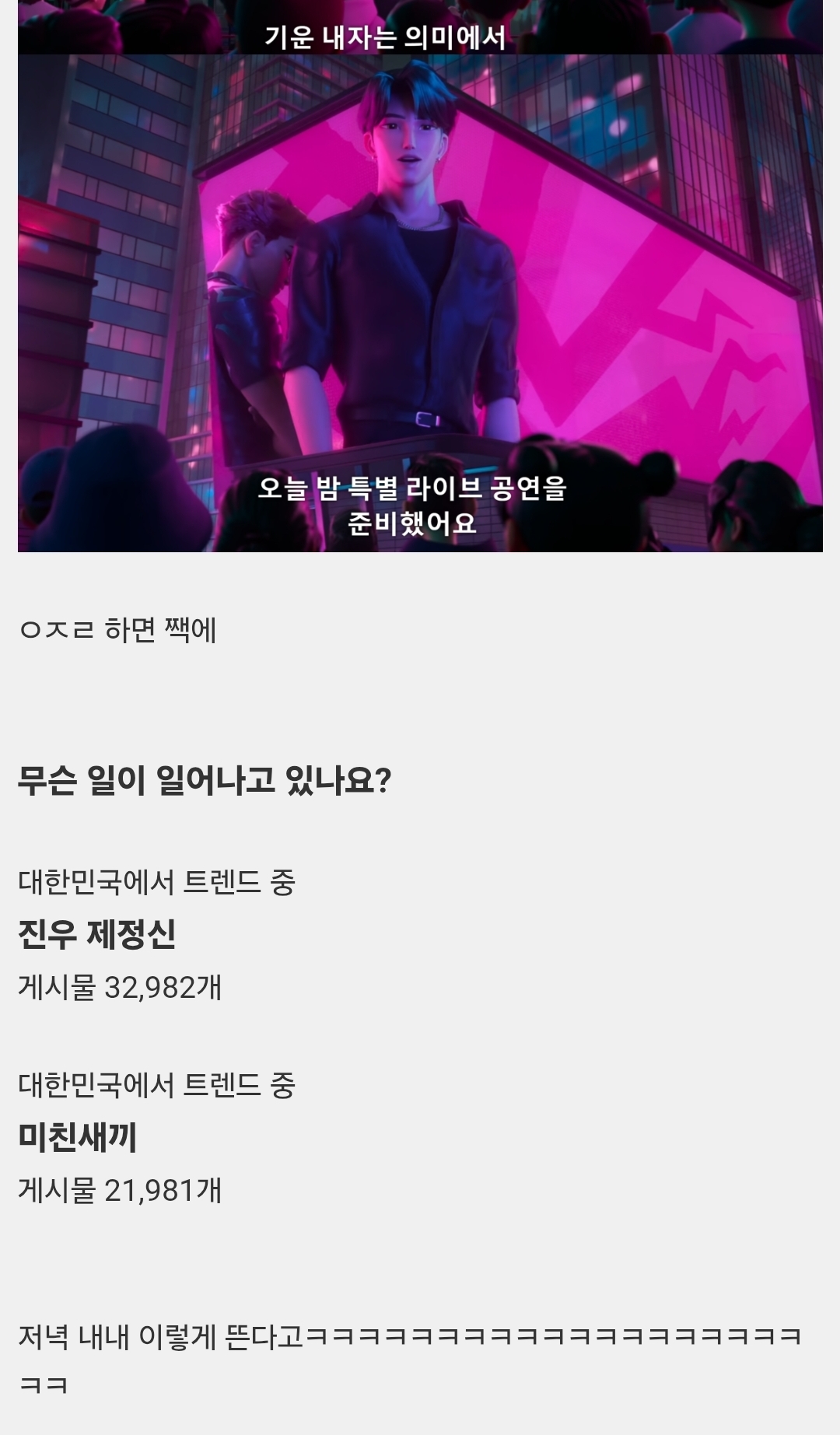 게시물 이미지