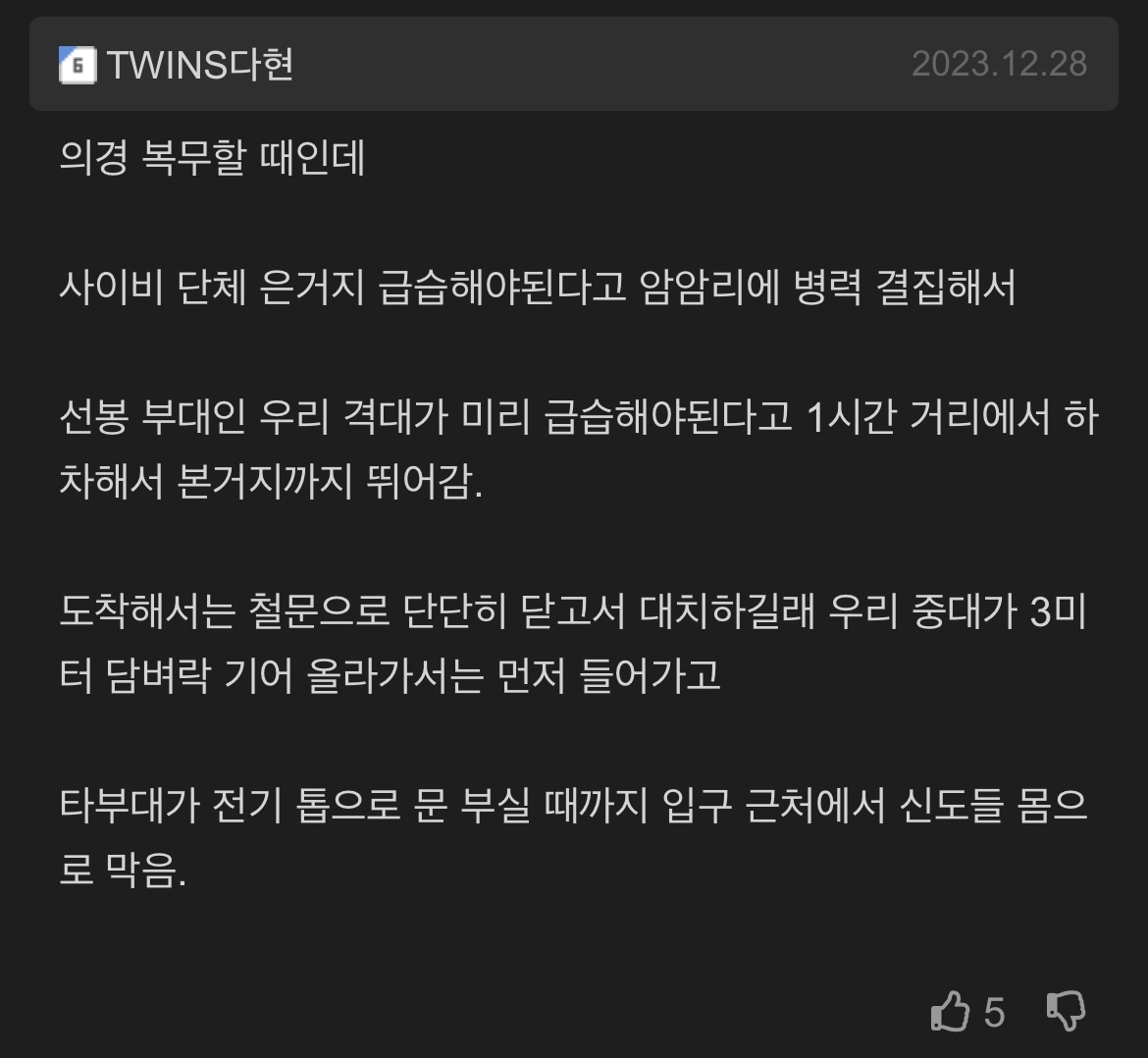 게시물 이미지