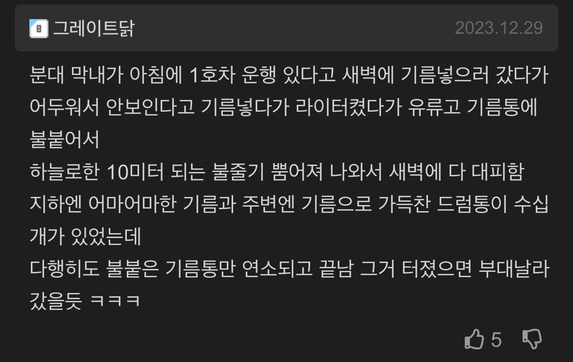 게시물 이미지
