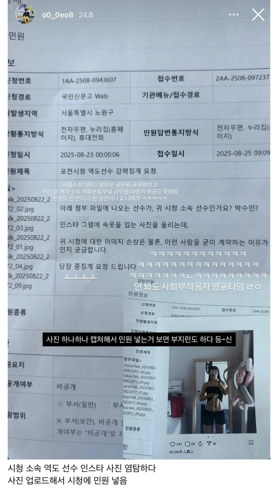 게시물 이미지