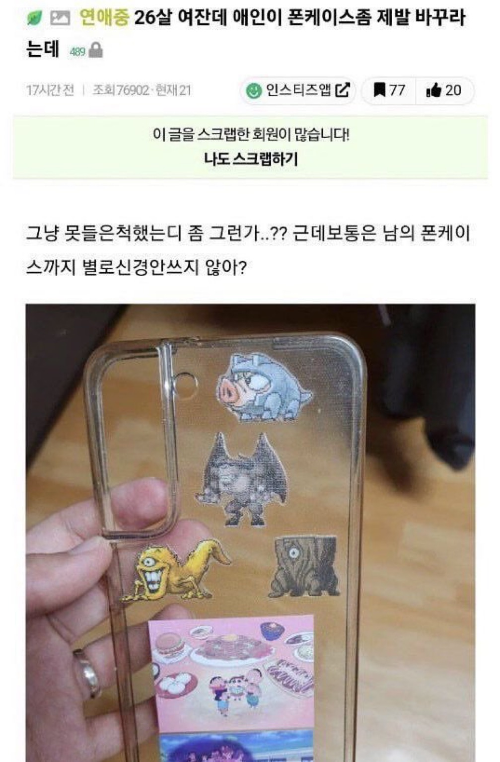 게시물 이미지