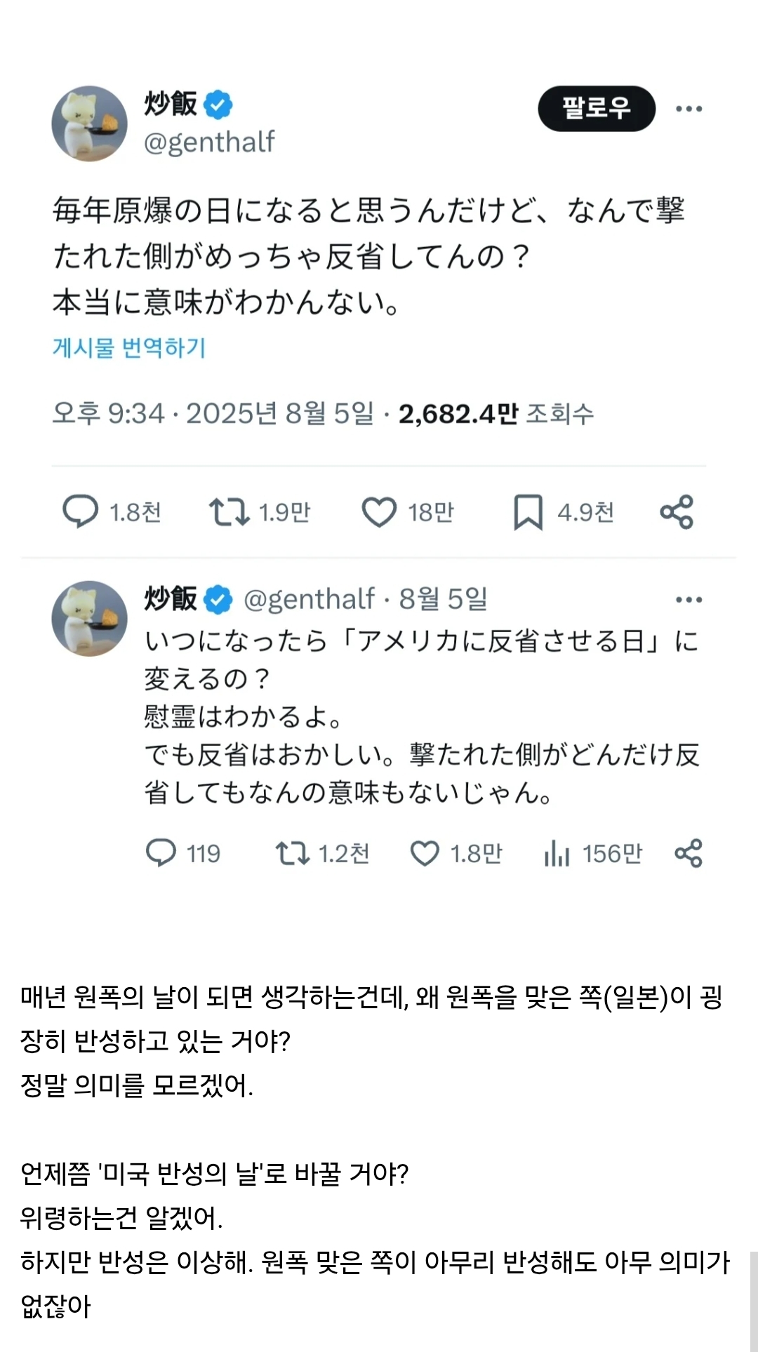 게시물 이미지