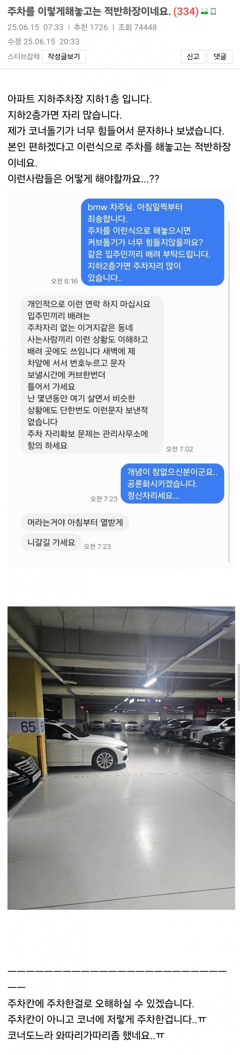 게시물 이미지