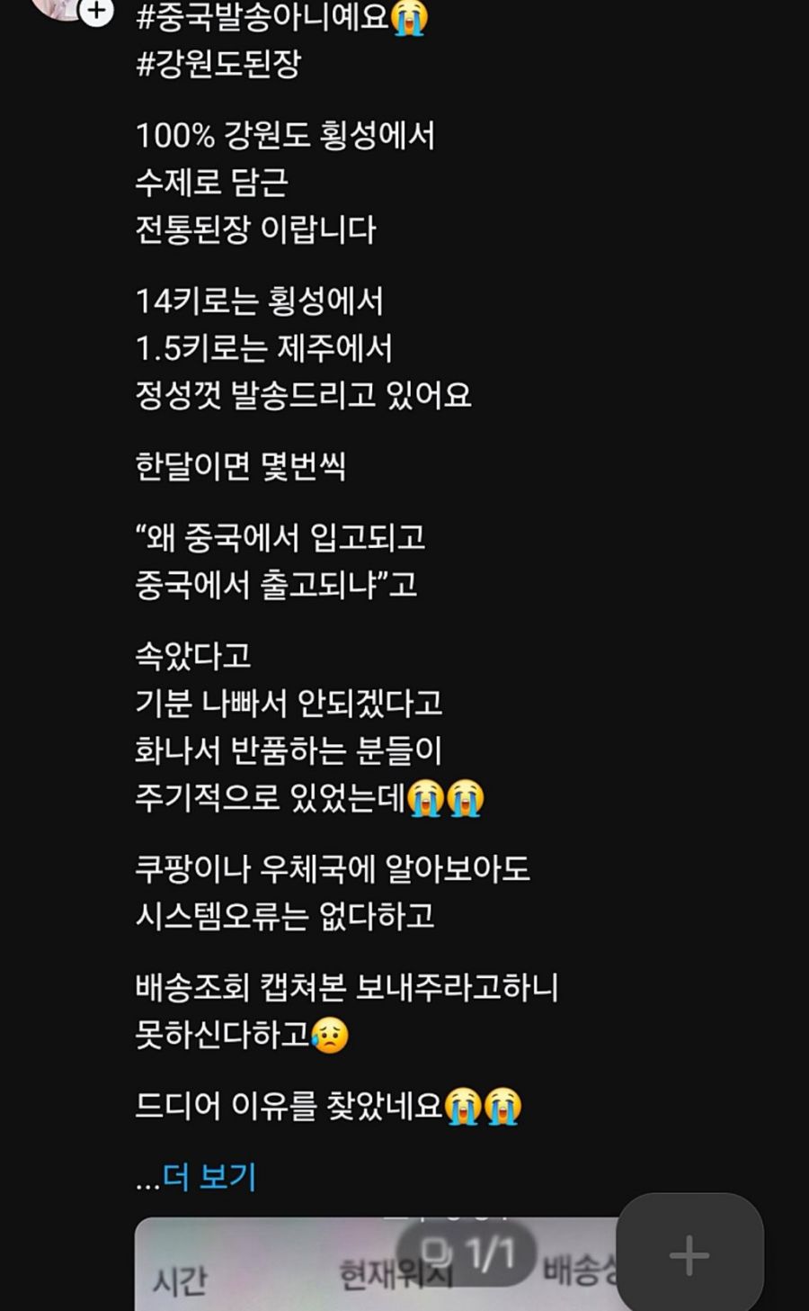 게시물 이미지