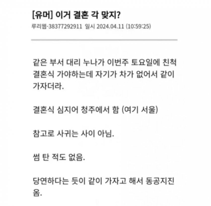 게시물 이미지