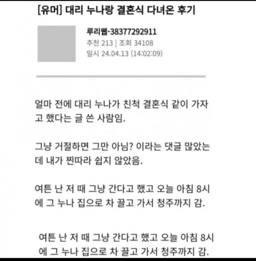 게시물 이미지