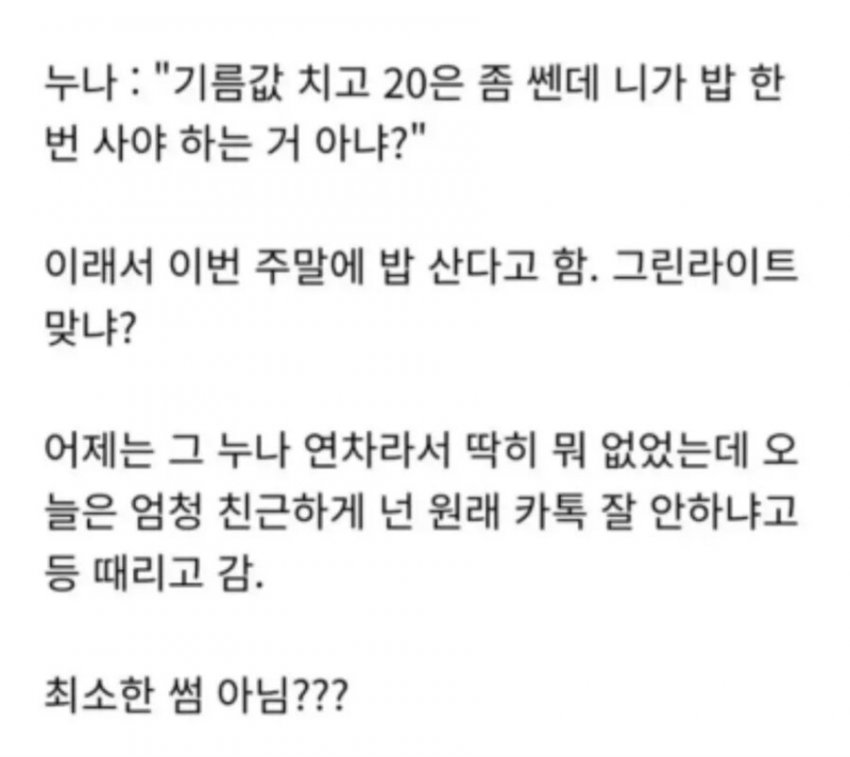 게시물 이미지