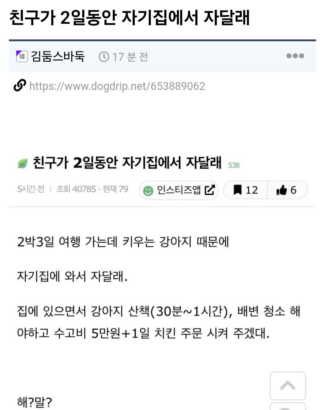 게시물 이미지