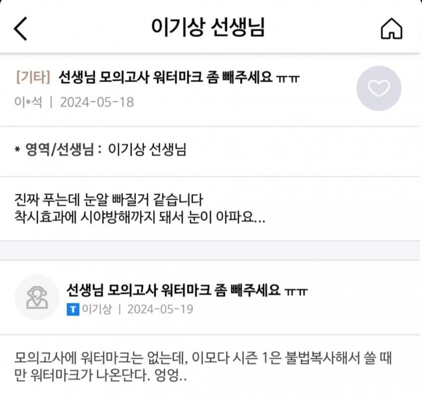 게시물 이미지