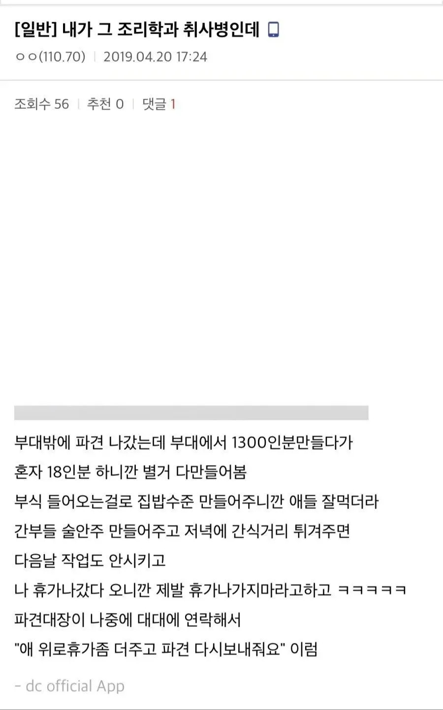 게시물 이미지