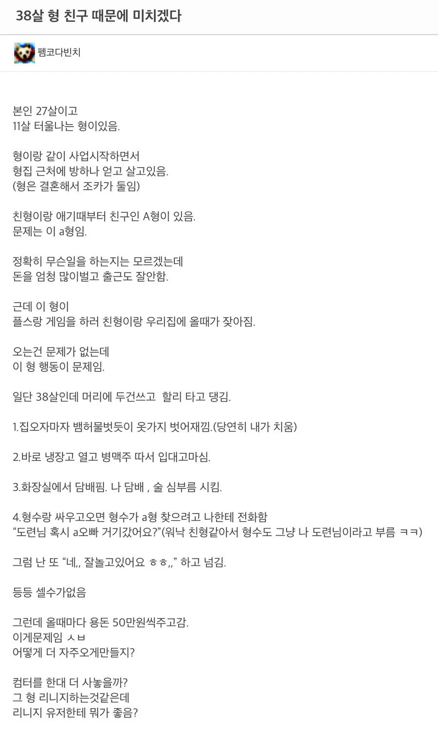 게시물 이미지