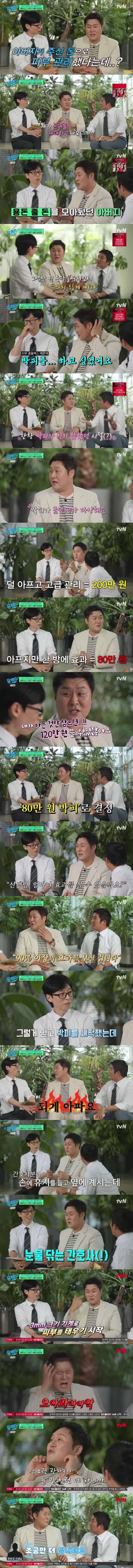 게시물 이미지