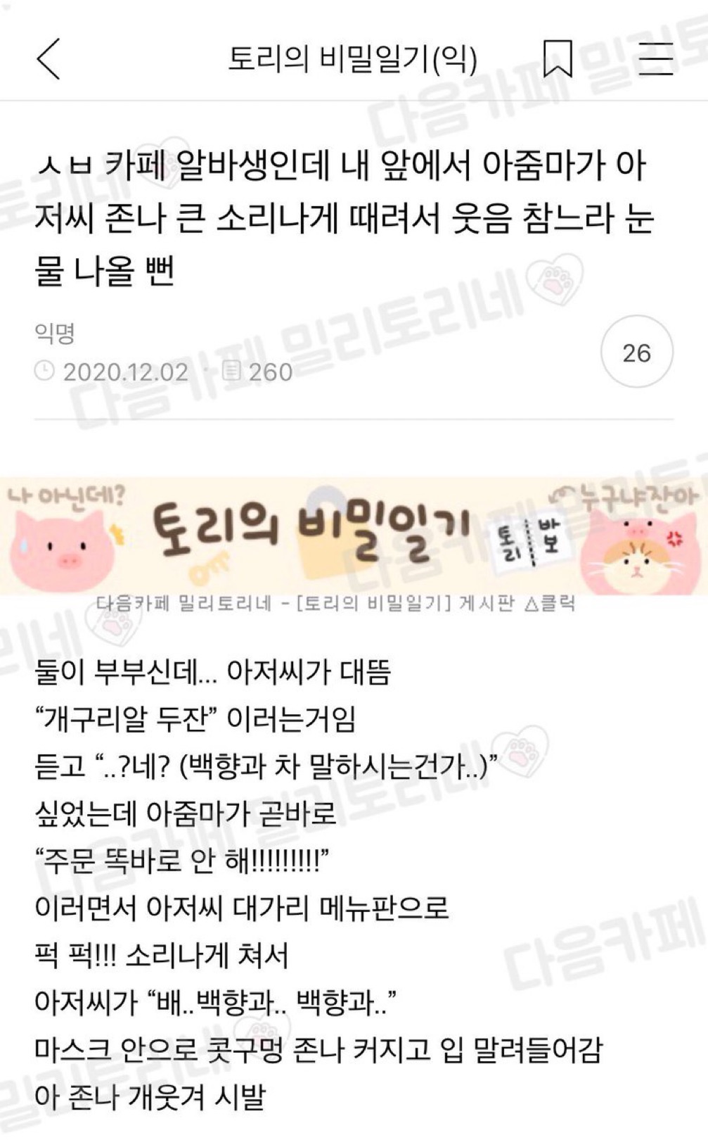 게시물 이미지