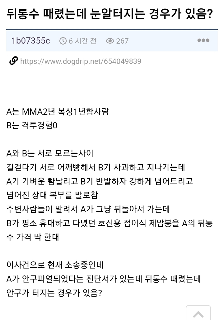 게시물 이미지