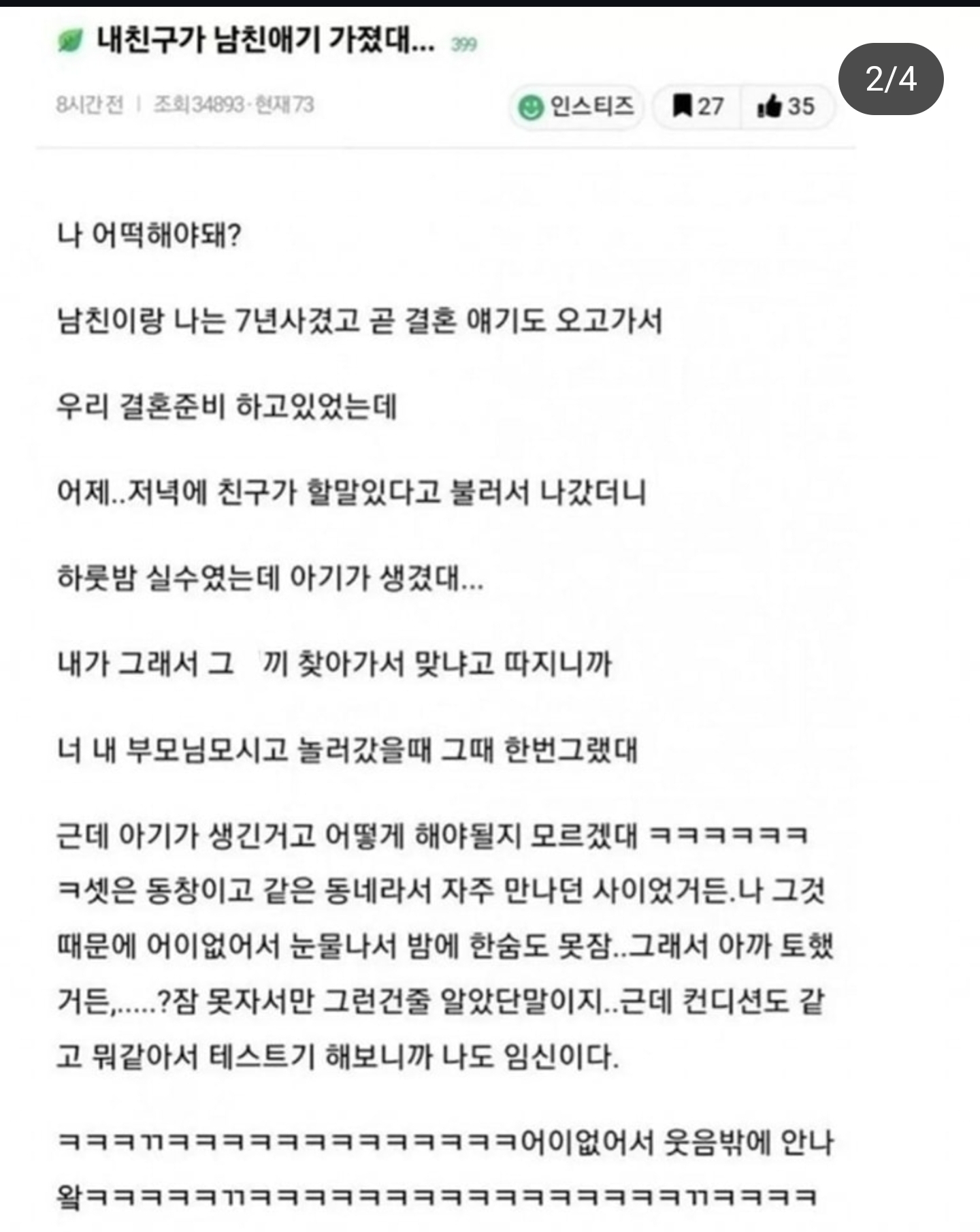 게시물 이미지