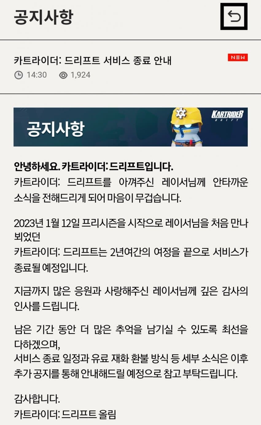 게시물 이미지