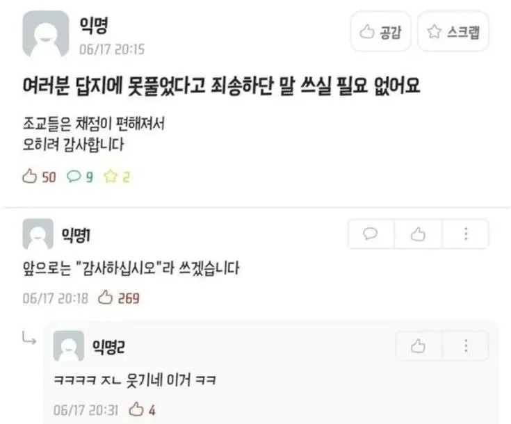 게시물 이미지