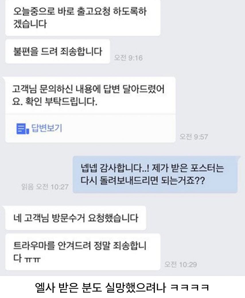 게시물 이미지