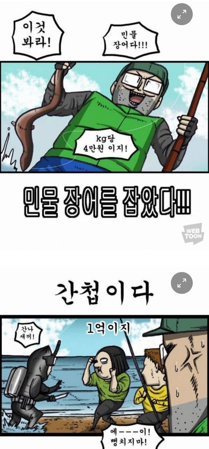 게시물 이미지