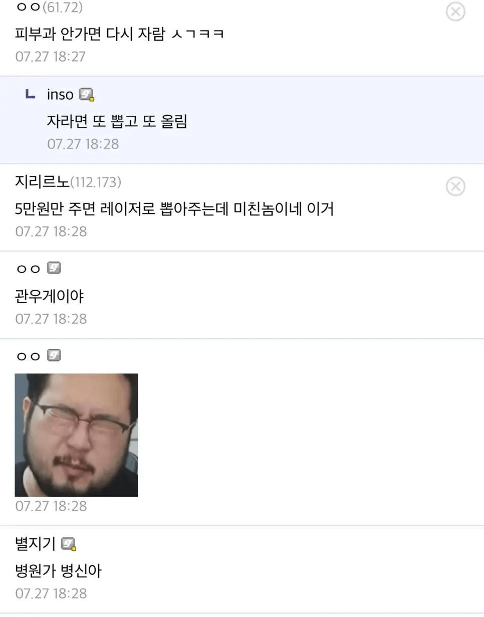 게시물 이미지