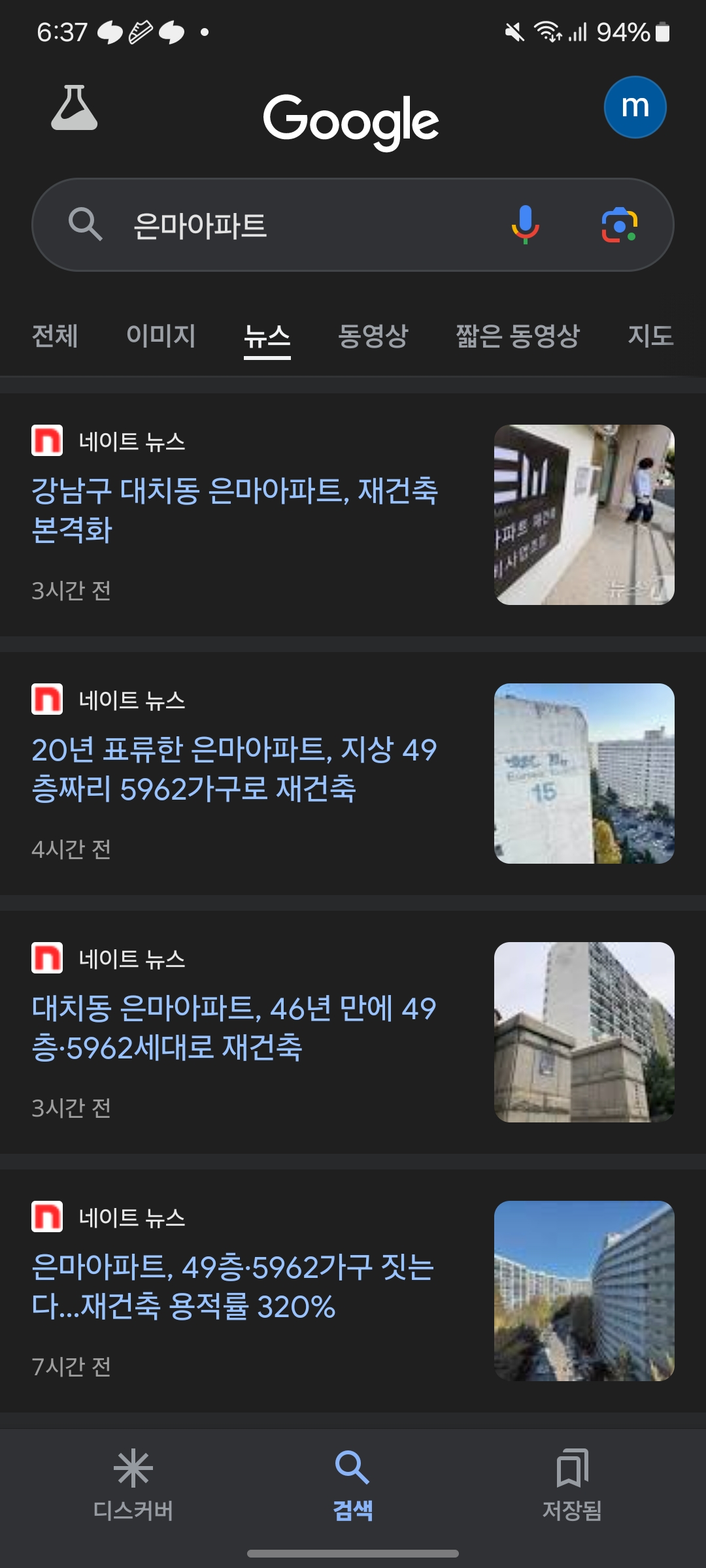 게시물 이미지