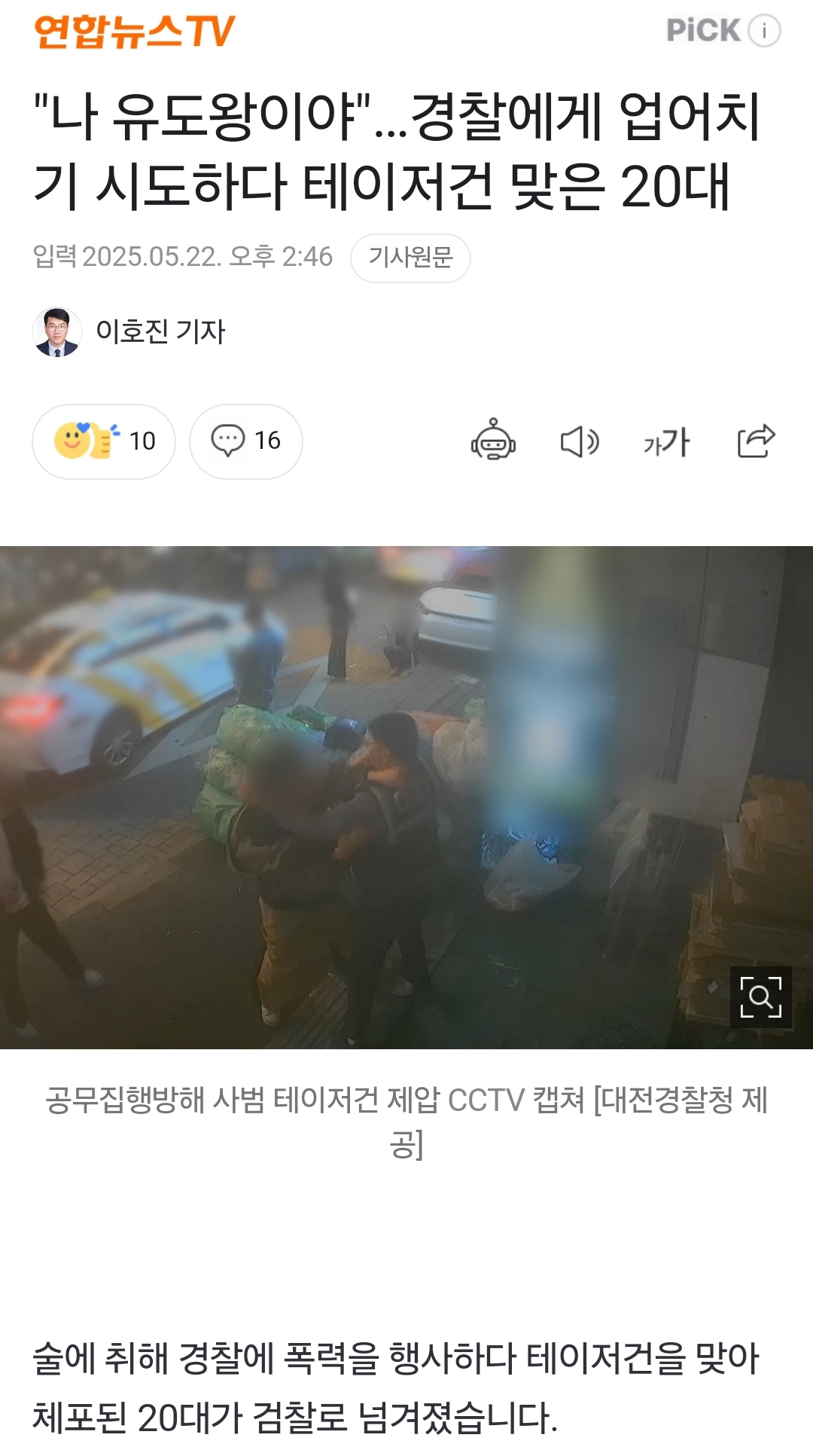 게시물 이미지