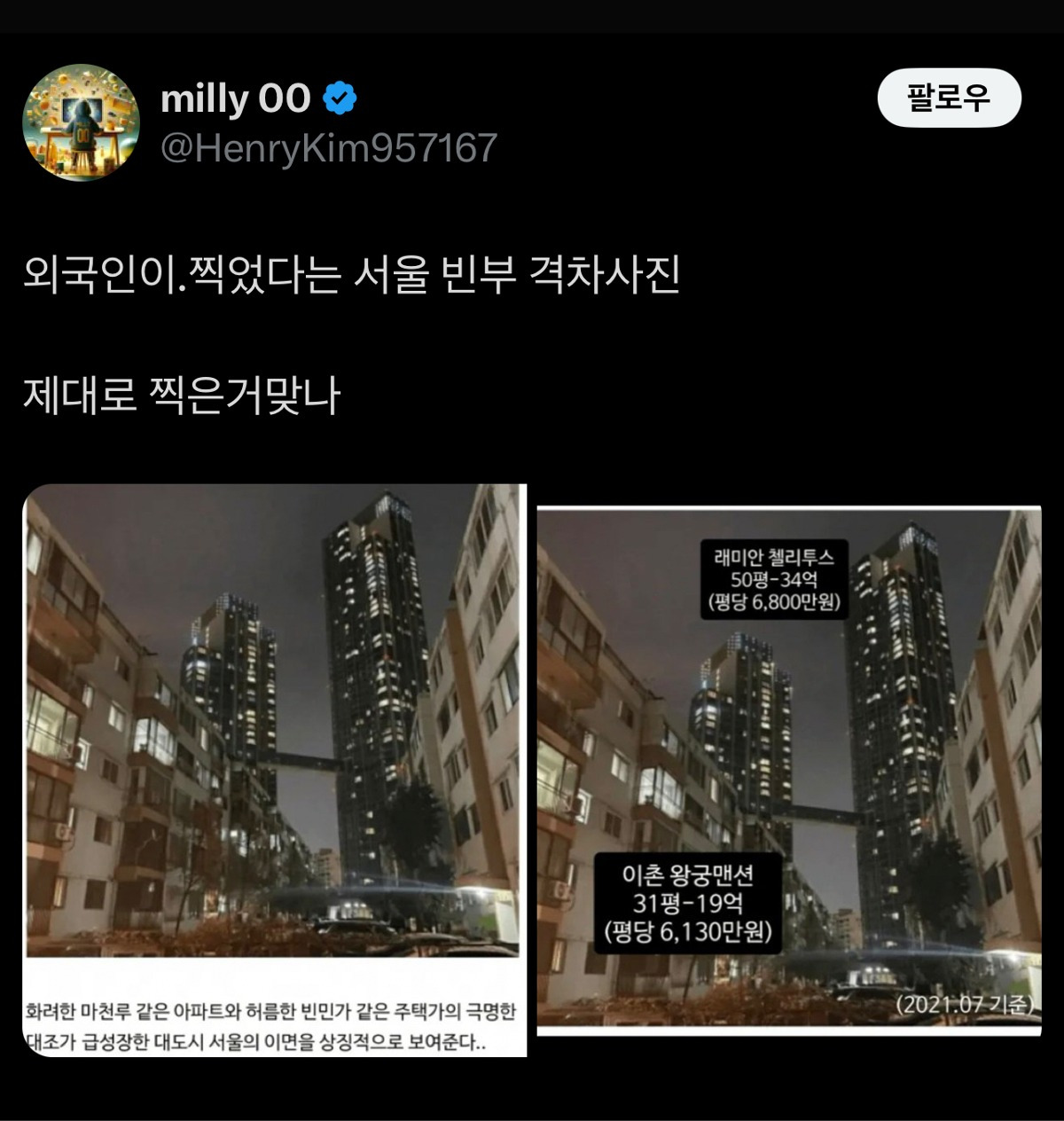 게시물 이미지