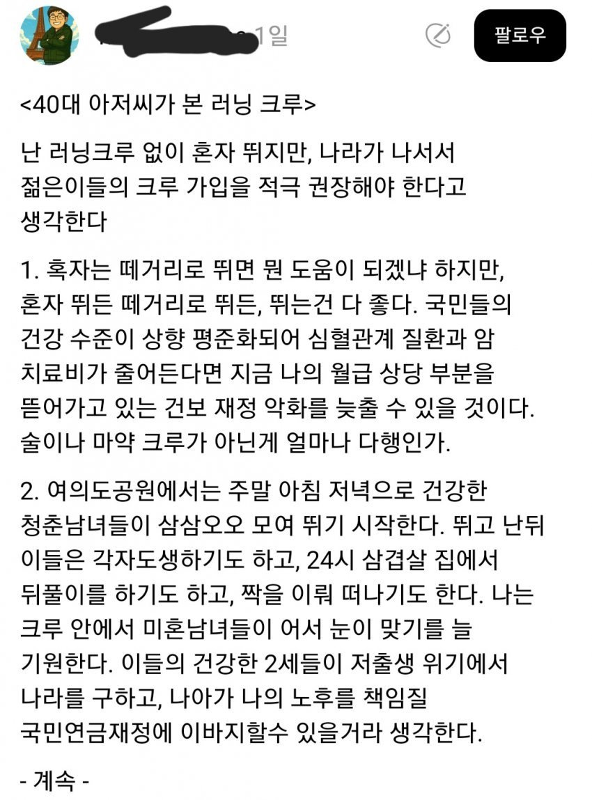 게시물 이미지