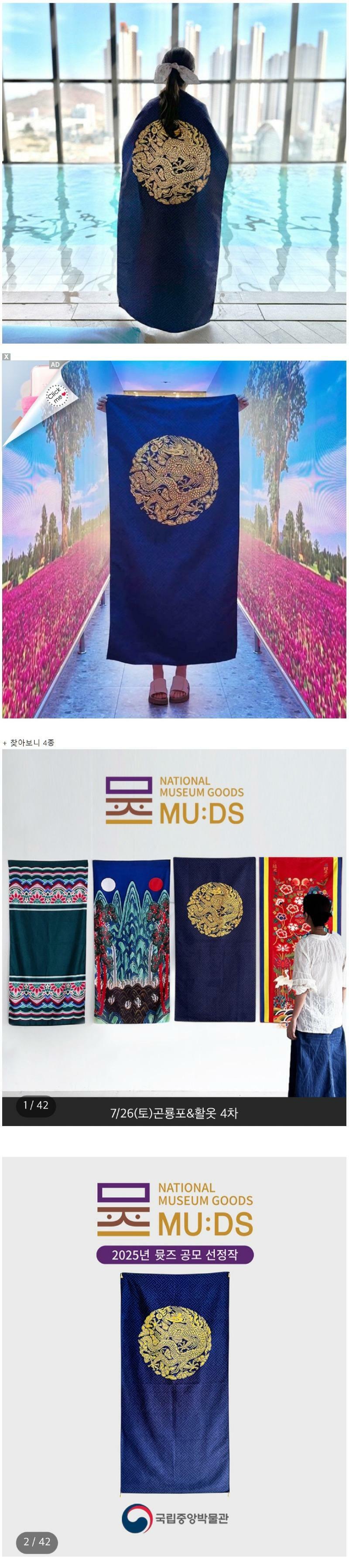 게시물 이미지