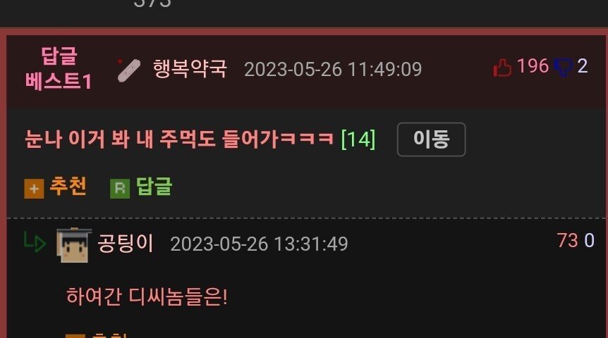 게시물 이미지
