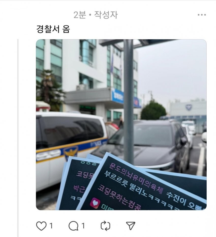 게시물 이미지