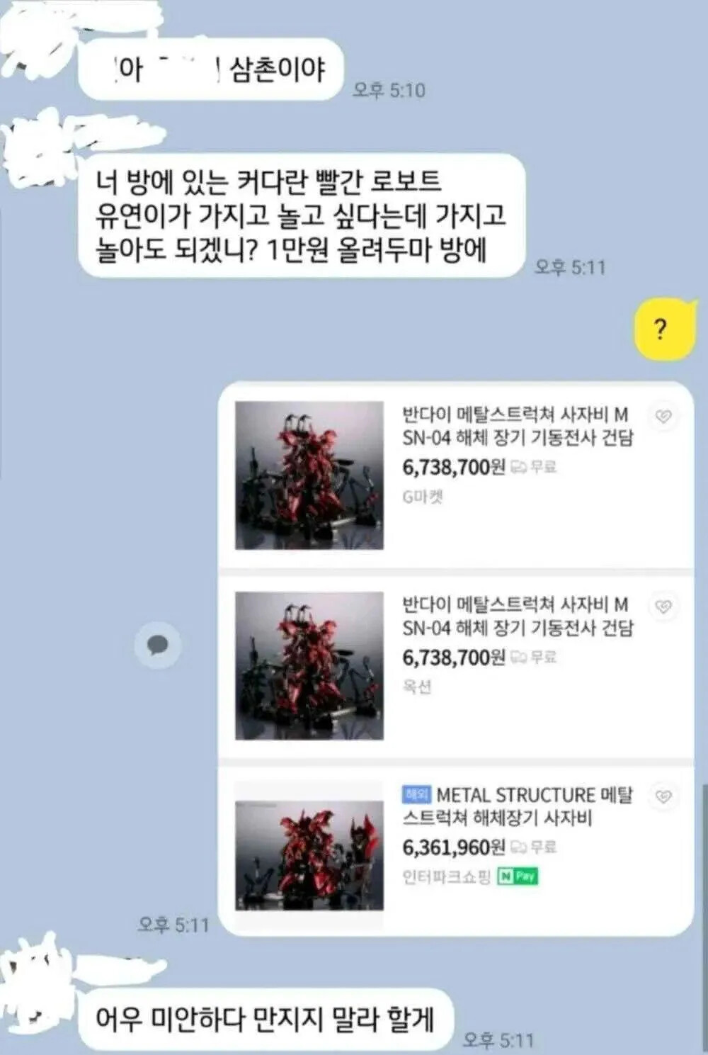 게시물 이미지