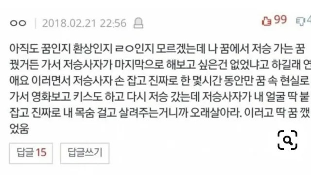 게시물 이미지