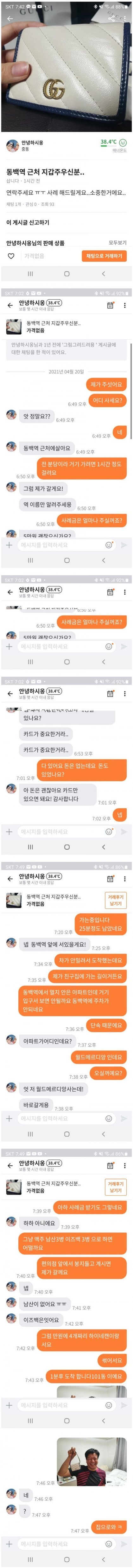 게시물 이미지