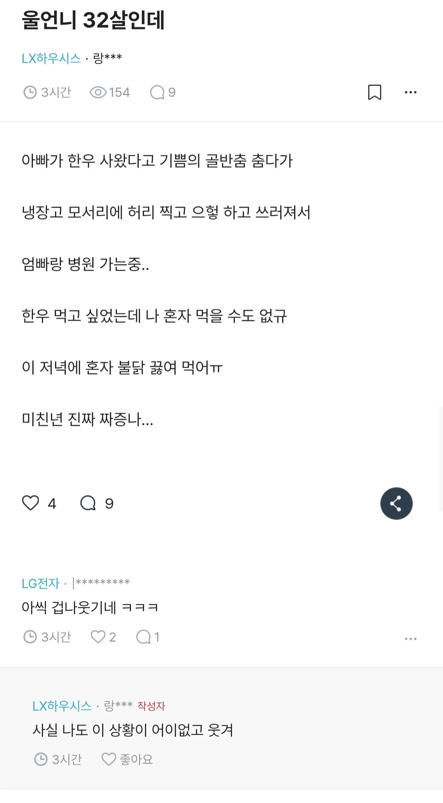 게시물 이미지