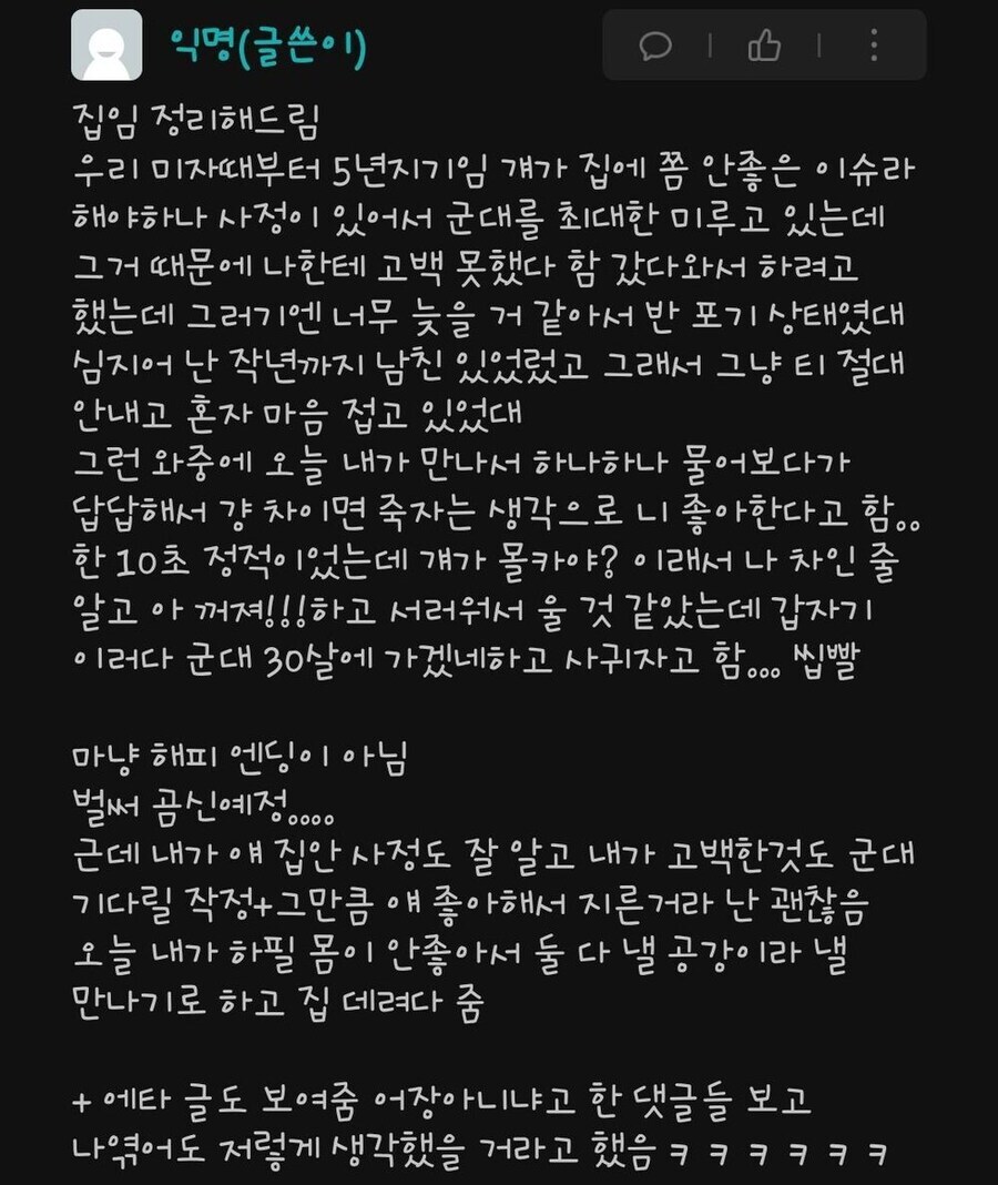 게시물 이미지